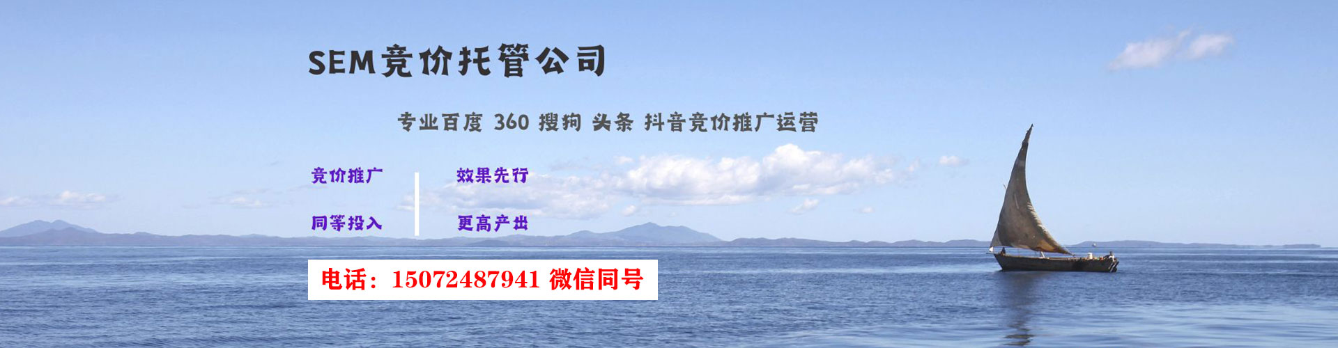 稻城信息流营销